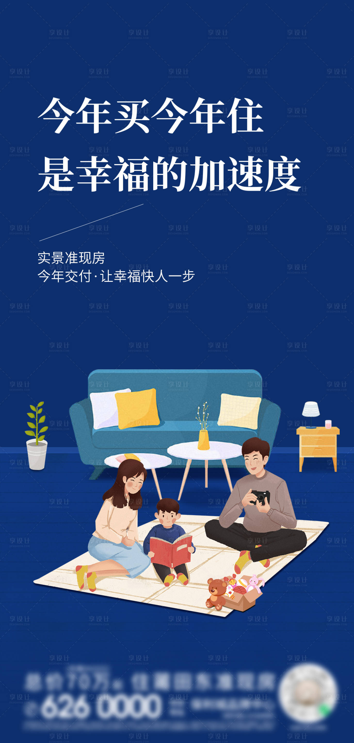源文件下載【享設計】搜索編號：16780022824537922【準現房秀稿】