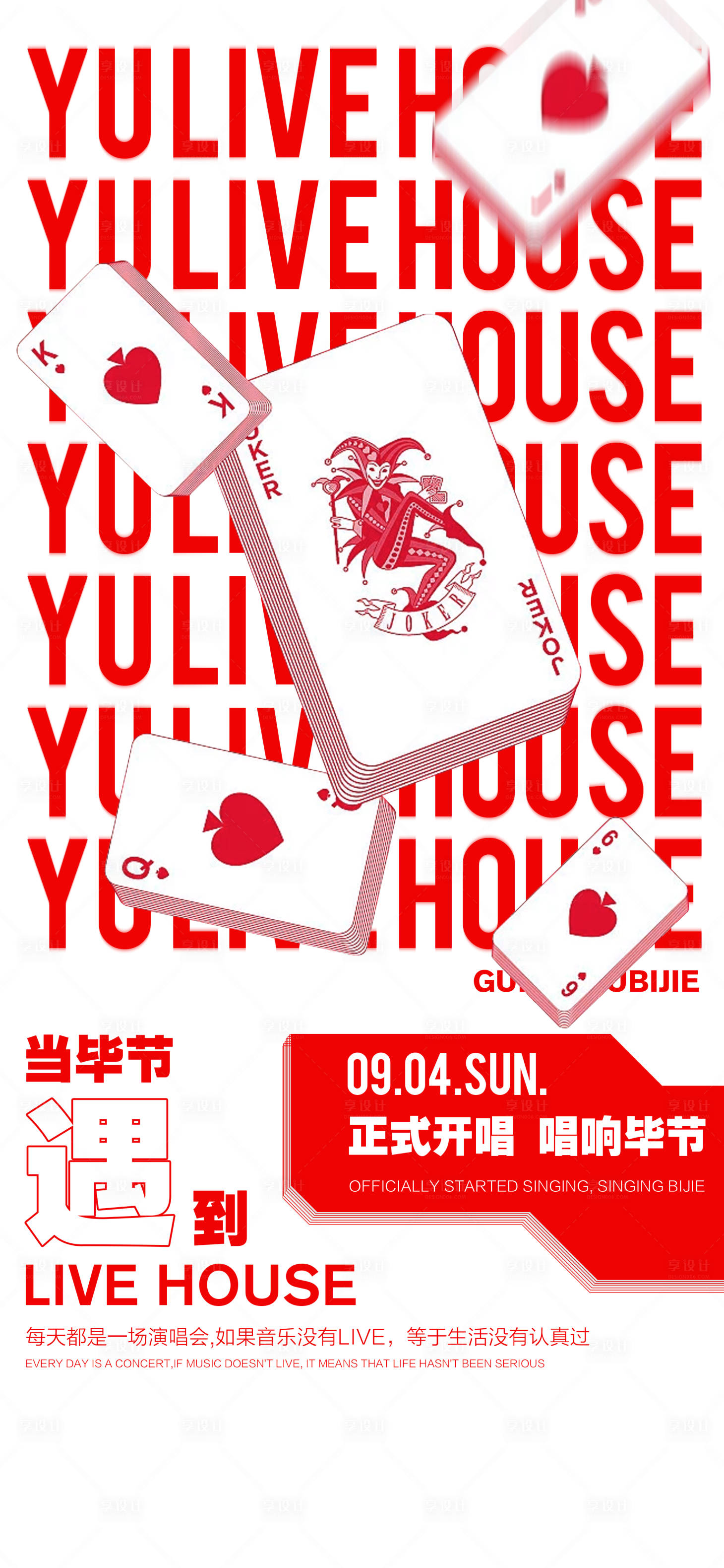 源文件下载【试营业】编号：56330022776245646