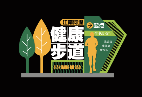 源文件下载【广场户外雕塑】编号：53700022886768249