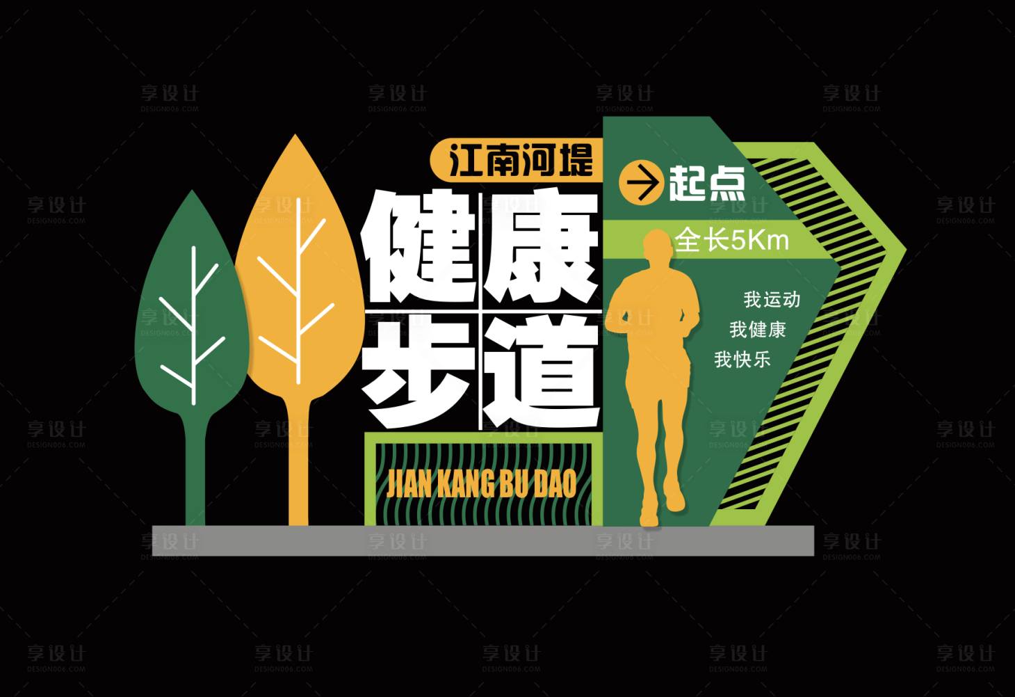 源文件下载【享设计】搜索编号：53700022886768249【广场户外雕塑】