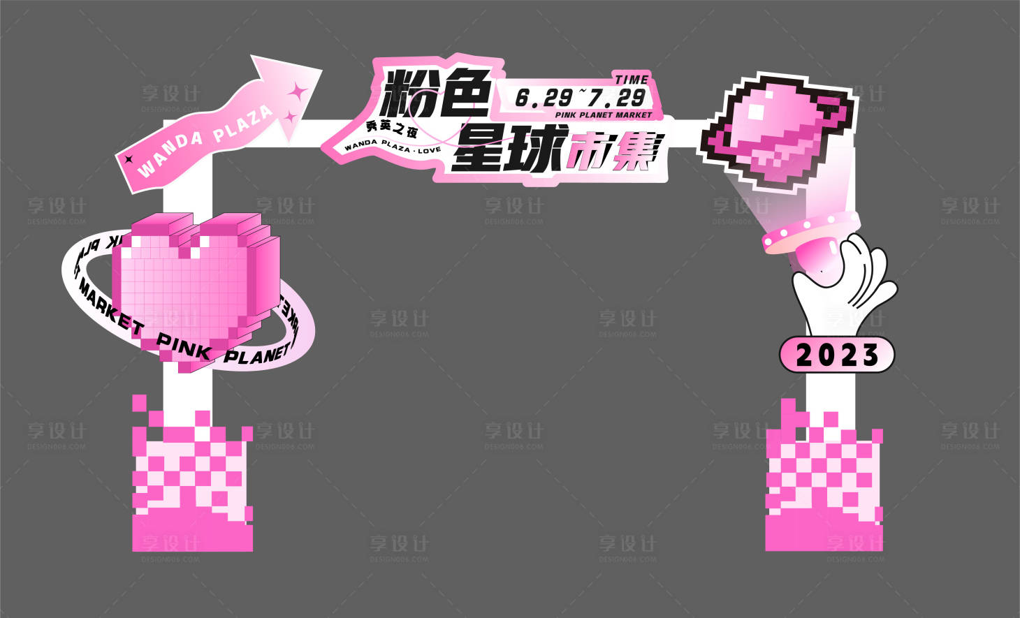 源文件下载【市集门头】编号：70730022445109069