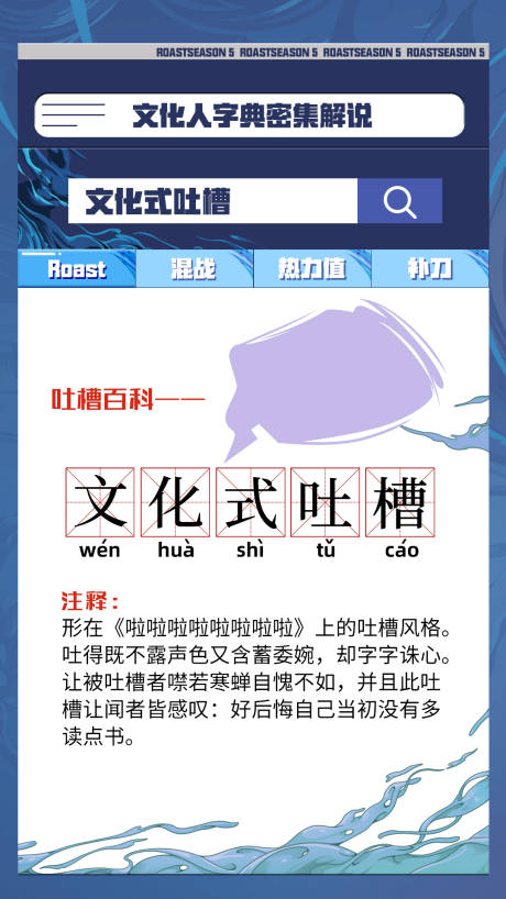 源文件下載【享設計】搜索編號：47570022232978788【字典】
