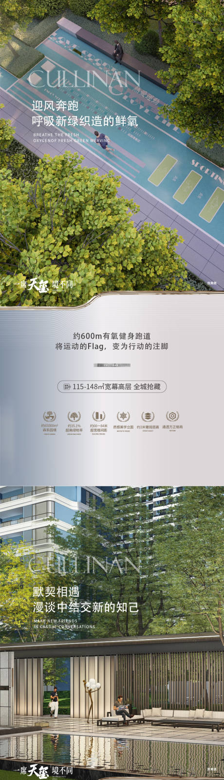源文件下载【园林价值点单图】编号：56790022553975065