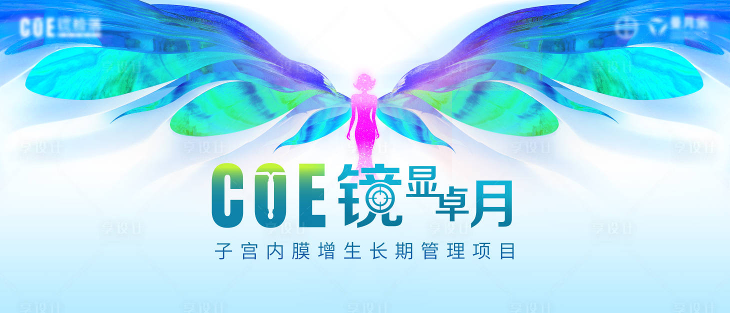 源文件下载【享设计】搜索编号：60150022685111513【镜显卓月】