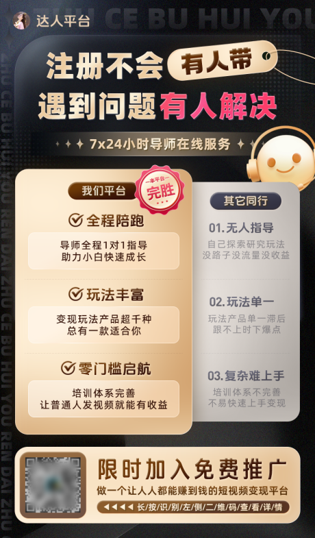 源文件下载【享设计】搜索编号：97060022385955611【分享邀请好友海报】