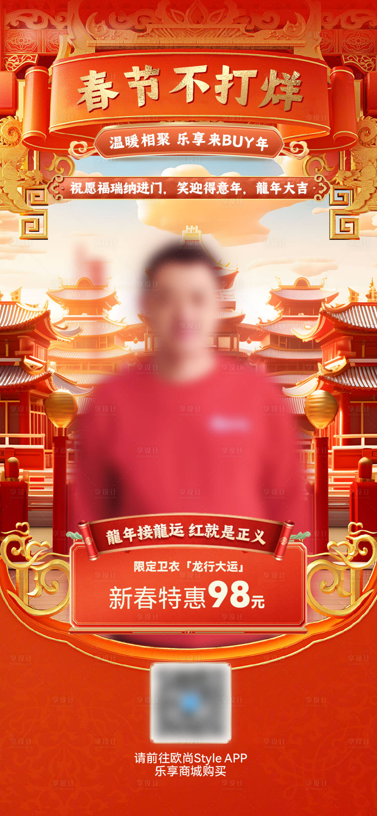 源文件下載【享設計】搜索編號：10210022621998910【汽車海報 】