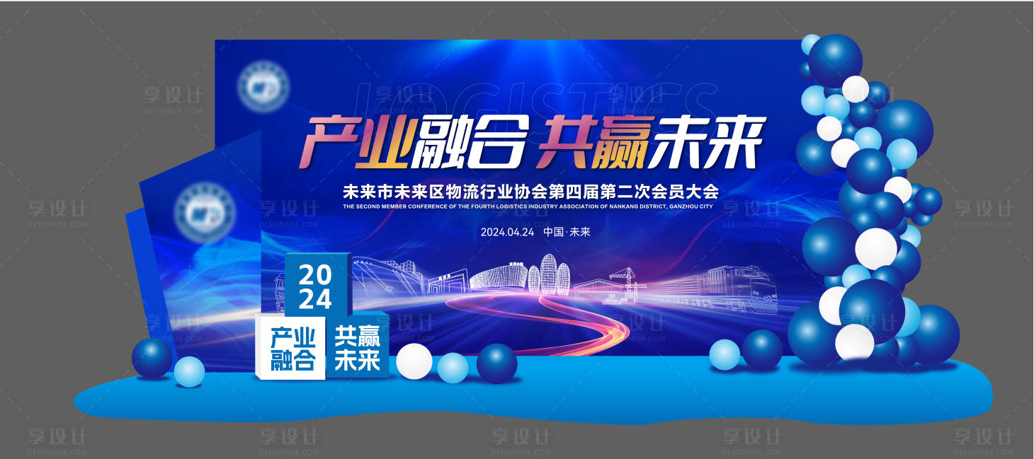 源文件下載【享設(shè)計(jì)】搜索編號(hào)：33540022851404508【會(huì)議打卡美陳】