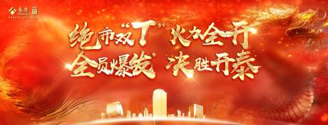 源文件下载【享设计】搜索编号：48120022805714397【主背景】
