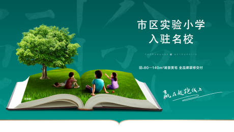 源文件下载【地产政策转发图】编号：40020022773712140
