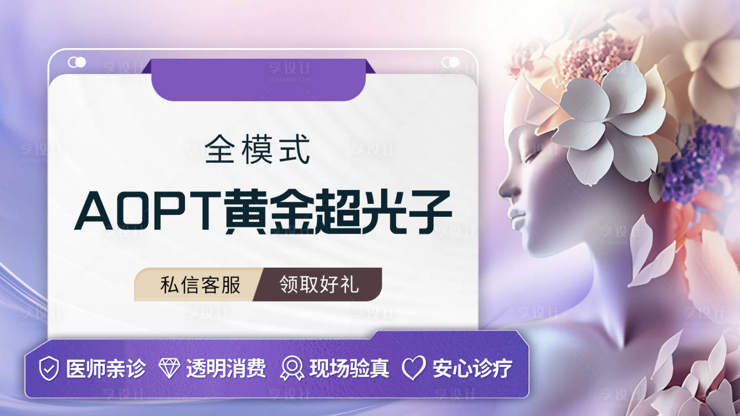 源文件下载【享设计】搜索编号：27820022441169911【美团 头图】