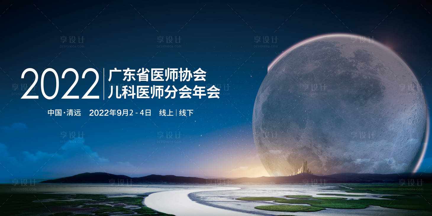 源文件下载【医师协会主KV】编号：70030022486545562