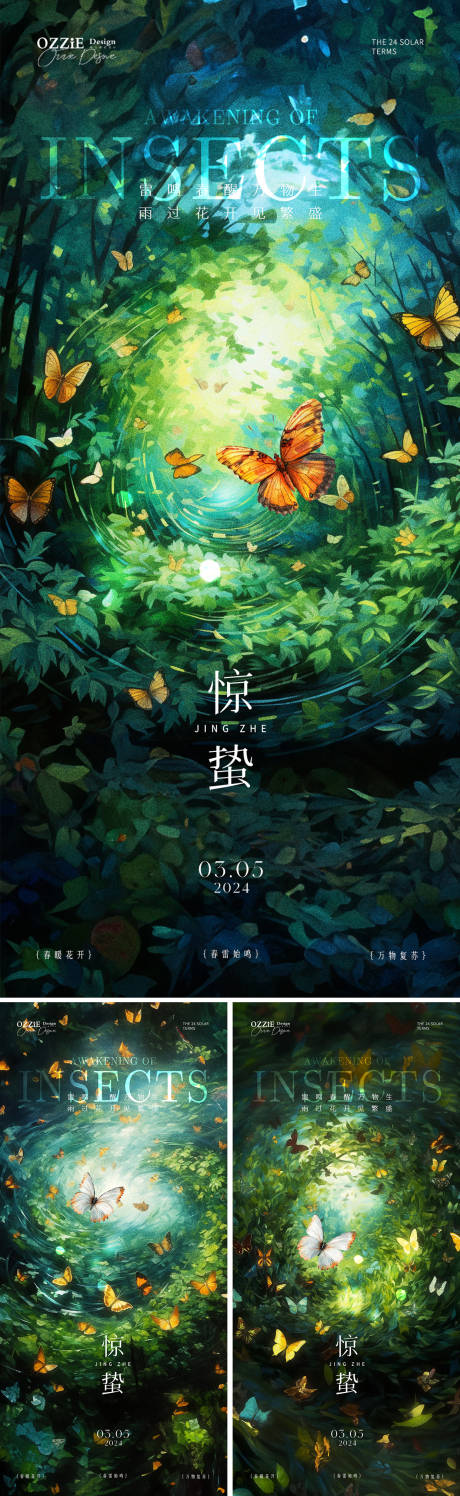 源文件下載【驚蟄節氣海報】編號：41190022298906009