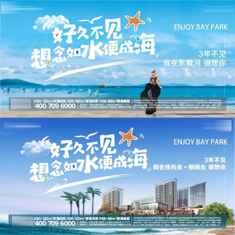 源文件下載【文旅度假養生樂園】編號：98820022618619695