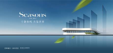 源文件下載【公園意境海報】編號：99140022368602575