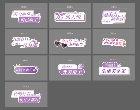 源文件下载【医美活动手举牌】编号：58540022827209141