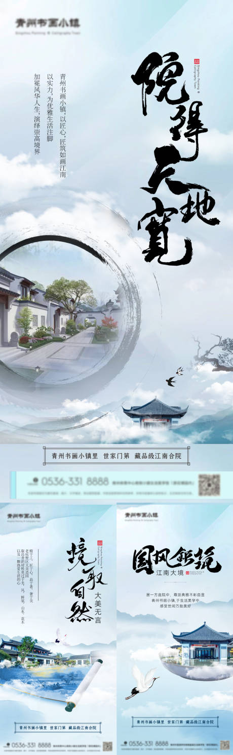 源文件下载【中式合院价值点系列】编号：45220022231134677