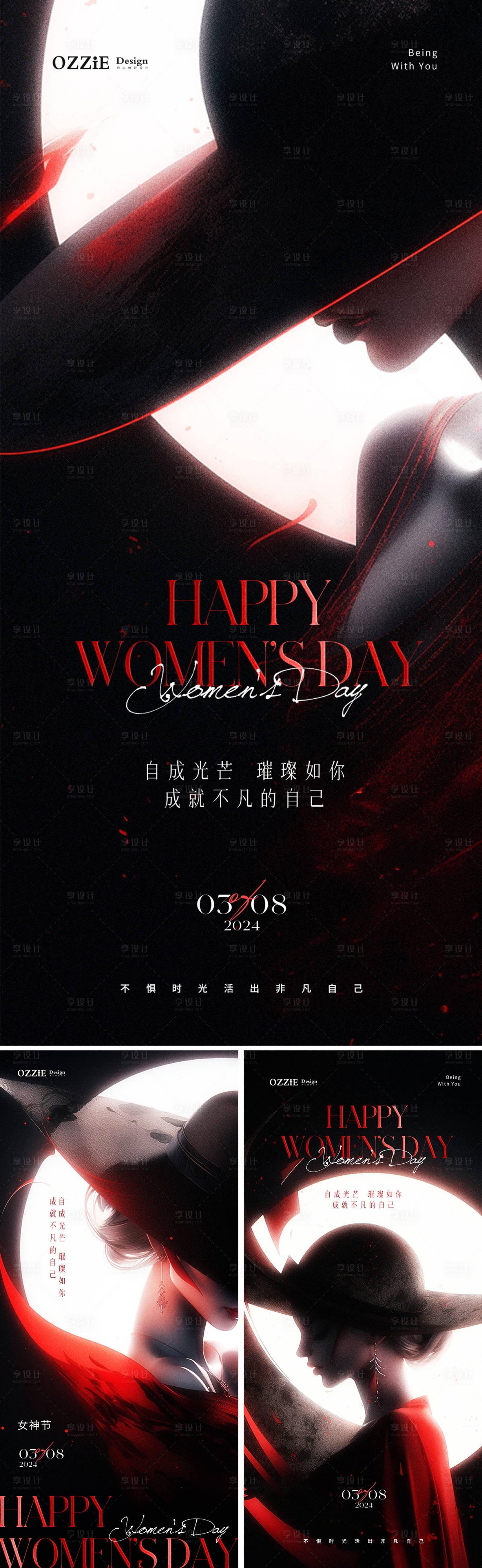源文件下載【享設計】搜索編號：93480022250351276【38婦女節女神節海報】