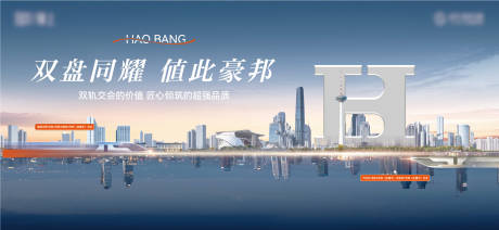 源文件下载【享设计】搜索编号：91420022236043935【创意城市海报】