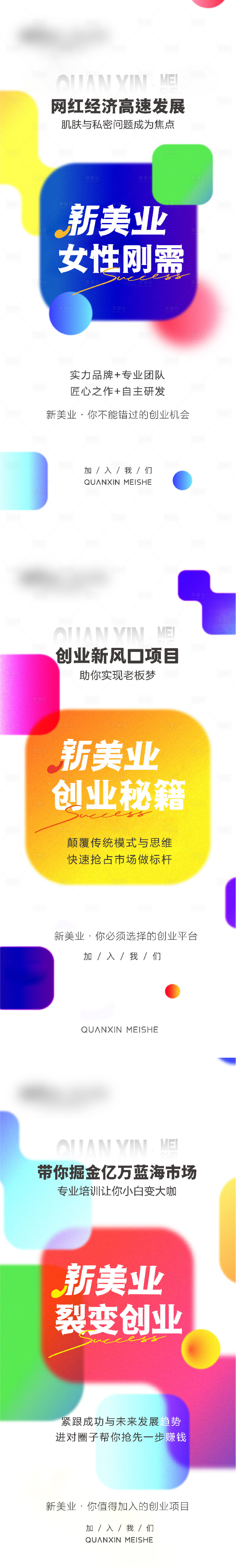源文件下載【享設計】搜索編號：33830022725307802【招商】