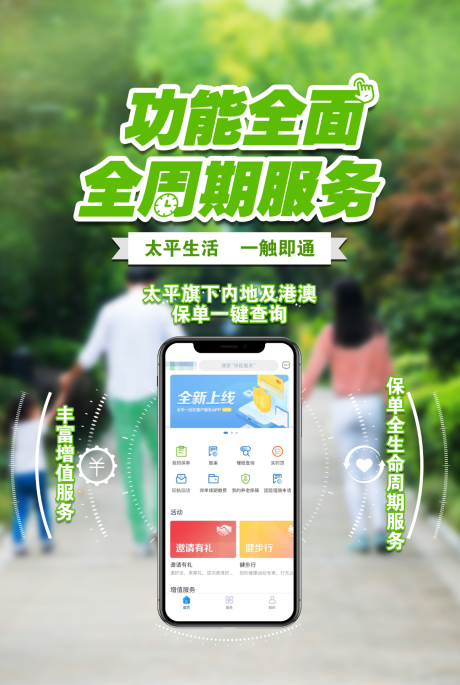 源文件下载【APP智能服务】编号：79560022341082541