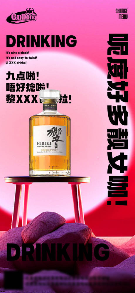 源文件下载【酒吧日常活动海报】编号：42000022421392920