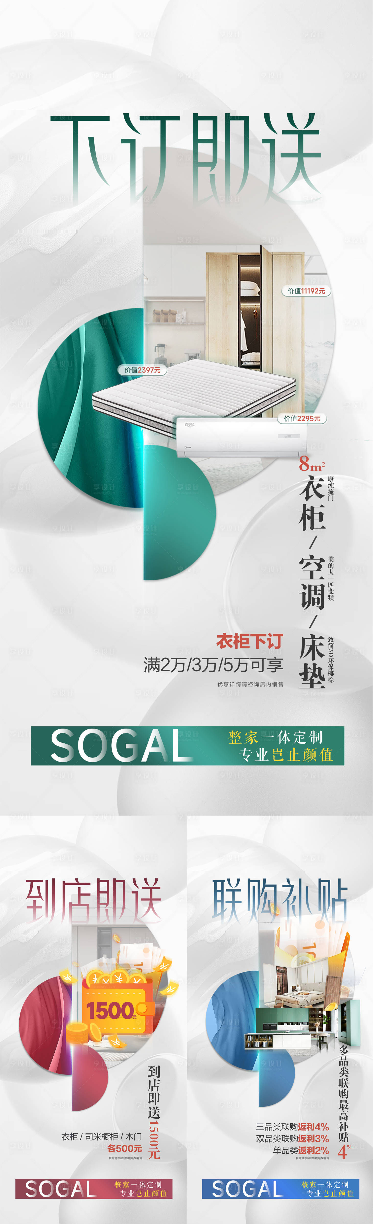 源文件下載【享設(shè)計(jì)】搜索編號(hào)：36820022293605077【高級(jí)輕奢質(zhì)感系列海報(bào)】