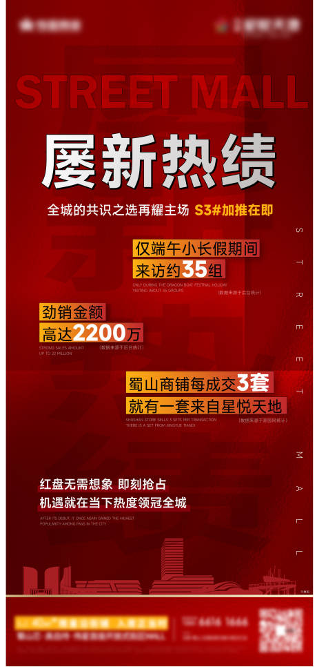 源文件下载【享设计】搜索编号：58270022729942639【热销稿】