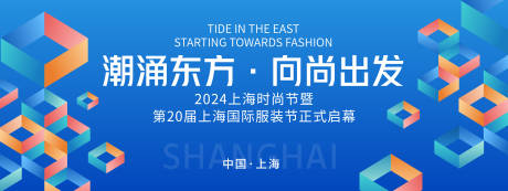 源文件下载【会议活动背景板 】编号：22580022310559239