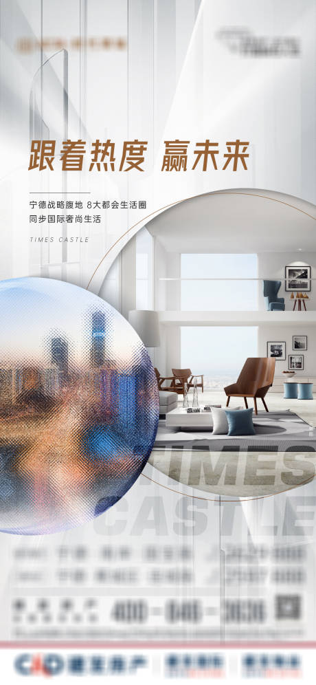 源文件下载【soho微单】编号：60380022531728565