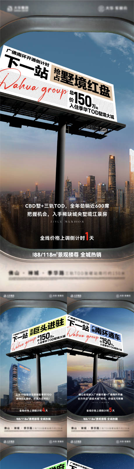 源文件下载【价值点海报】编号：65330022631578093