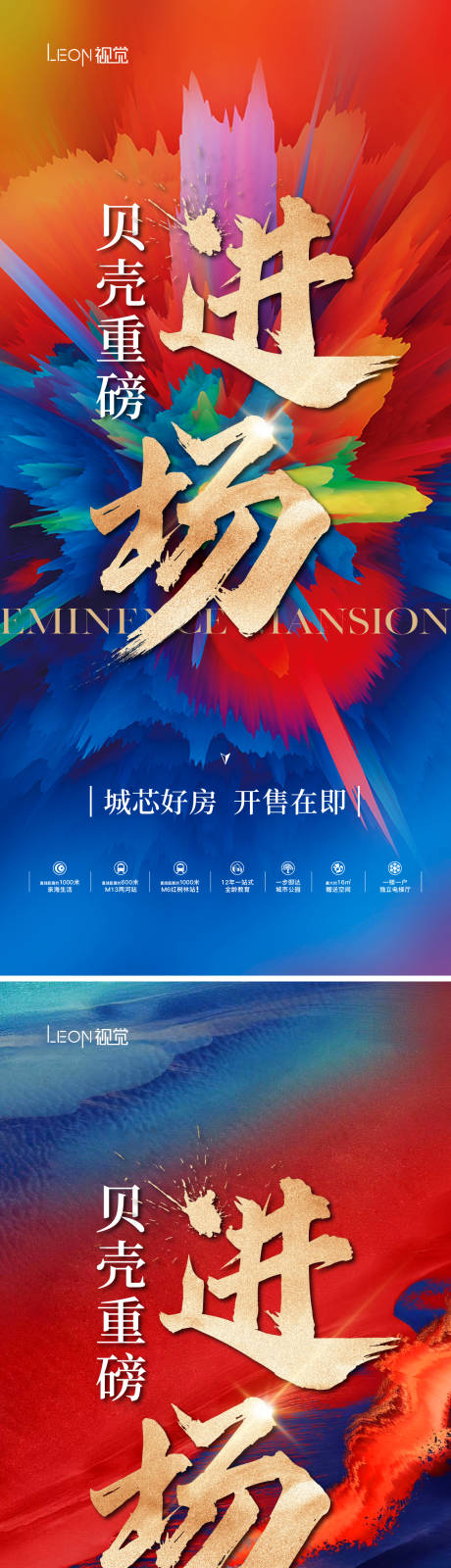 源文件下載【享設計】搜索編號：14110022330624990【分銷合作海報】