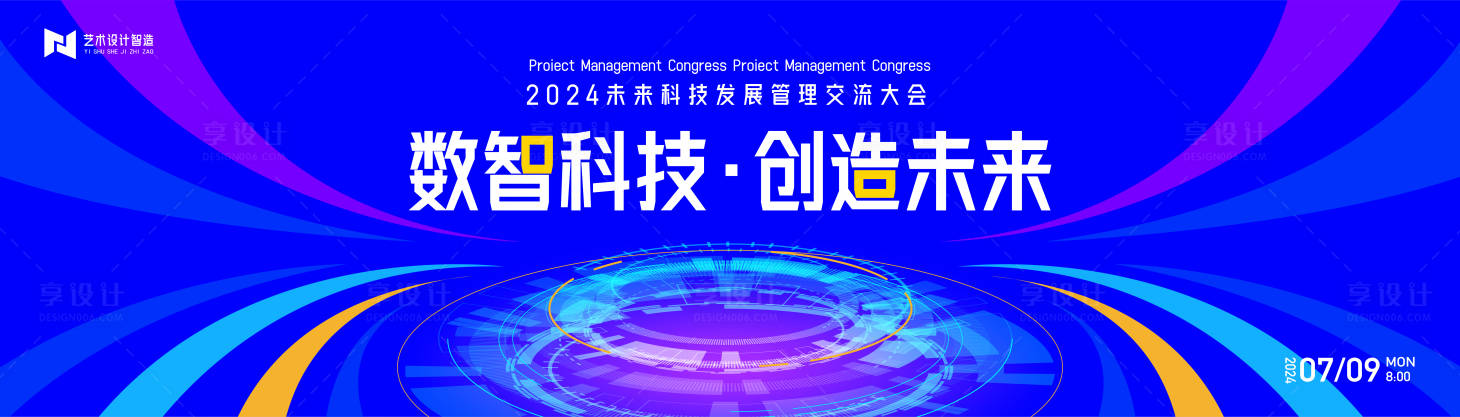 源文件下载【享设计】搜索编号：95690022850157853【蓝色高端科技互联网】