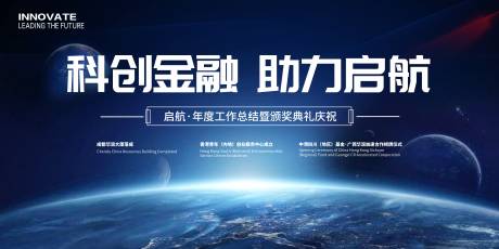 源文件下载【会议展板】编号：21890022288422241