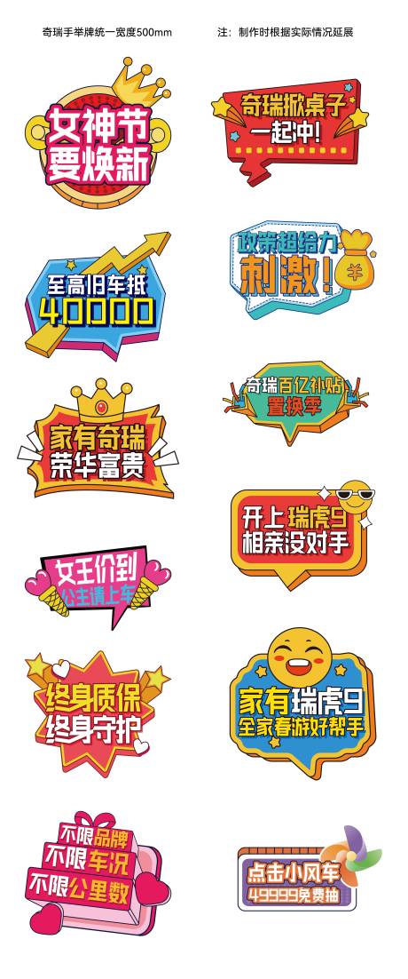 源文件下载【享设计】搜索编号：67770022666625251【直播手举牌】