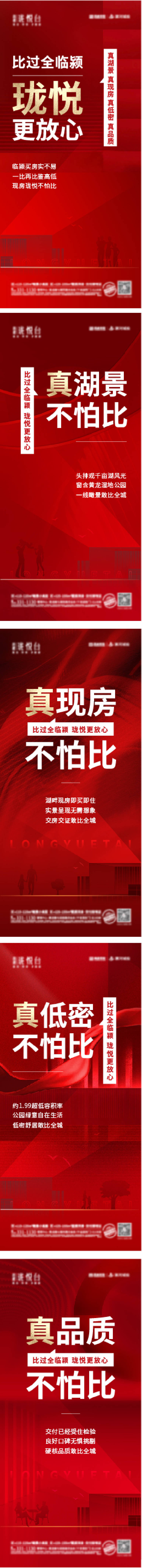 源文件下載【享設(shè)計(jì)】搜索編號(hào)：41070022627328098【價(jià)值點(diǎn)】