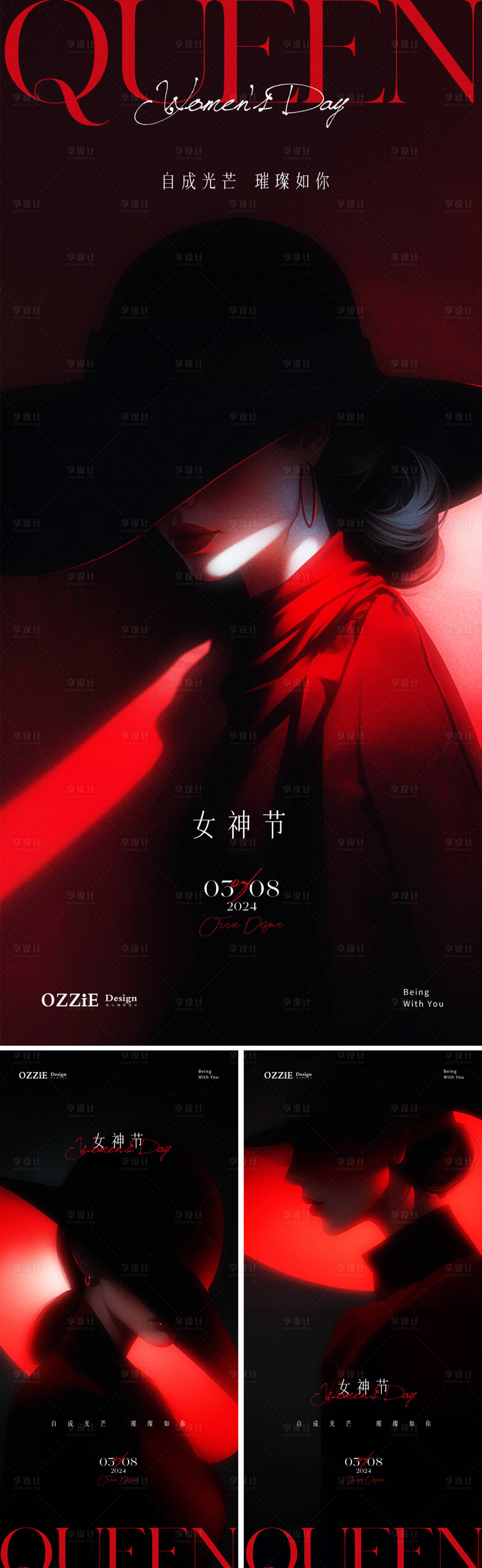 源文件下载【38妇女节女神节系列海报】编号：65710022250211219