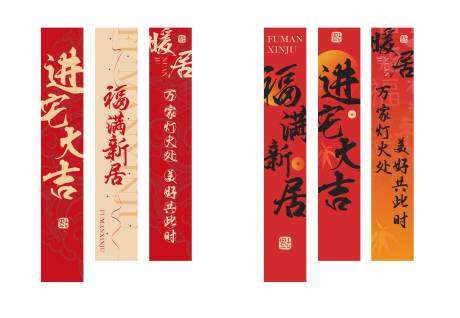 源文件下載【美陳掛曼】編號(hào)：58520022764209240