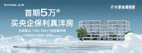 源文件下载【享设计】搜索编号：37160022386752203【洋房主kv】