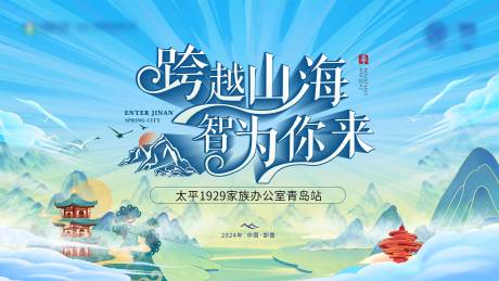 源文件下载【保险活动主画面】编号：99510022651934809