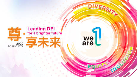 源文件下載【享設計】搜索編號：17140022504079300【溝通會主視覺活動展板】