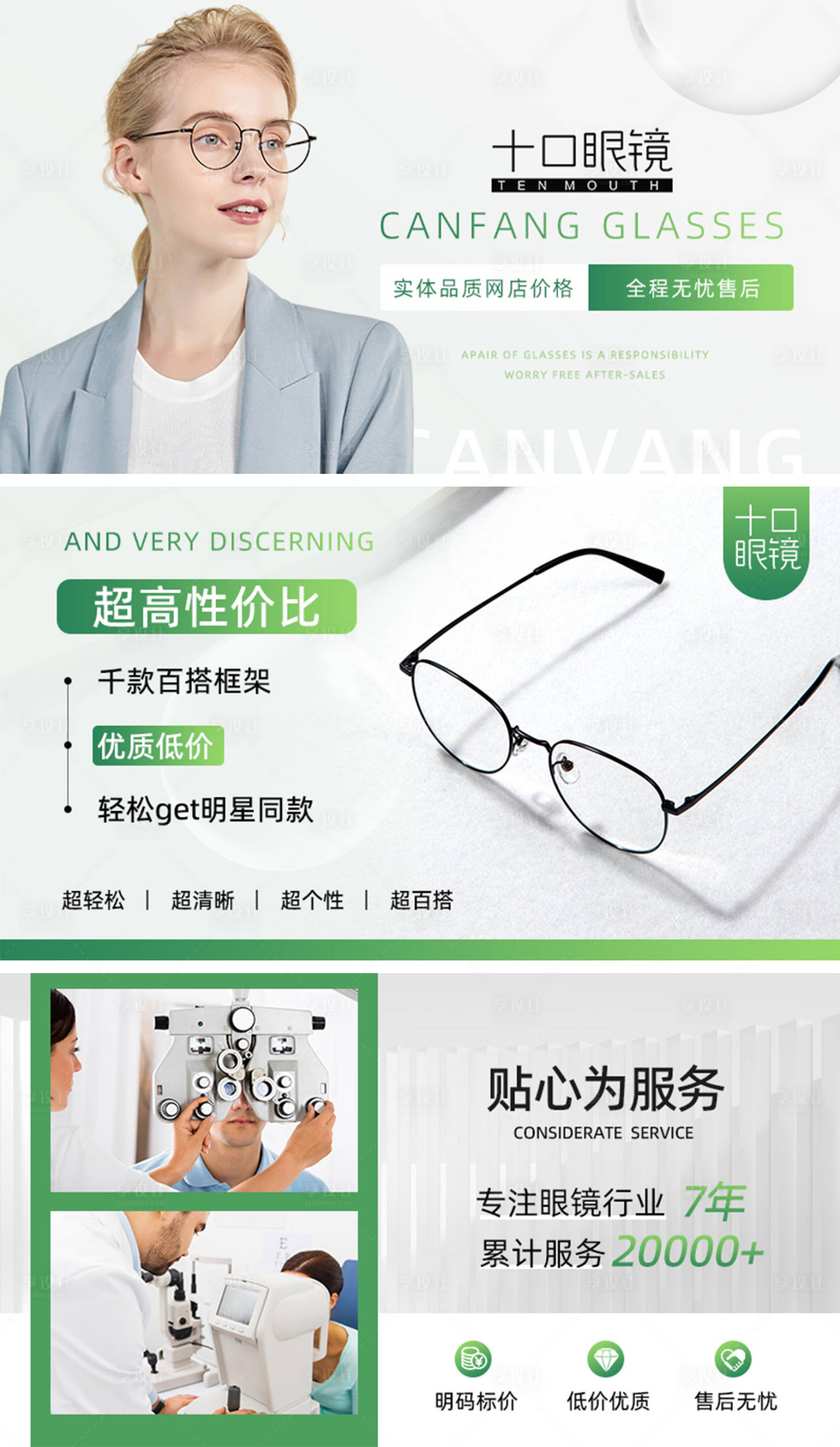 源文件下載【美團(tuán)大眾點(diǎn)評(píng)輪播圖】編號(hào)：70650022611965534