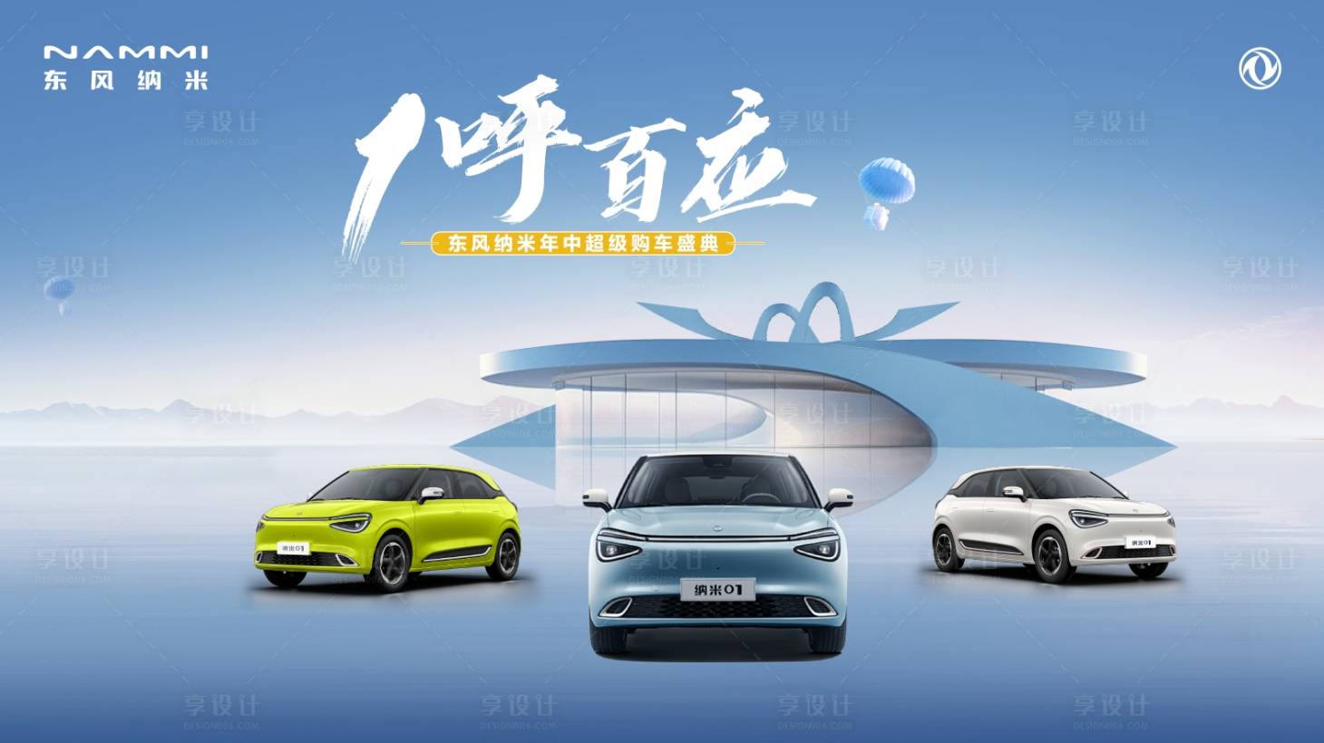 源文件下载【享设计】搜索编号：36330022233989588【一呼百应】