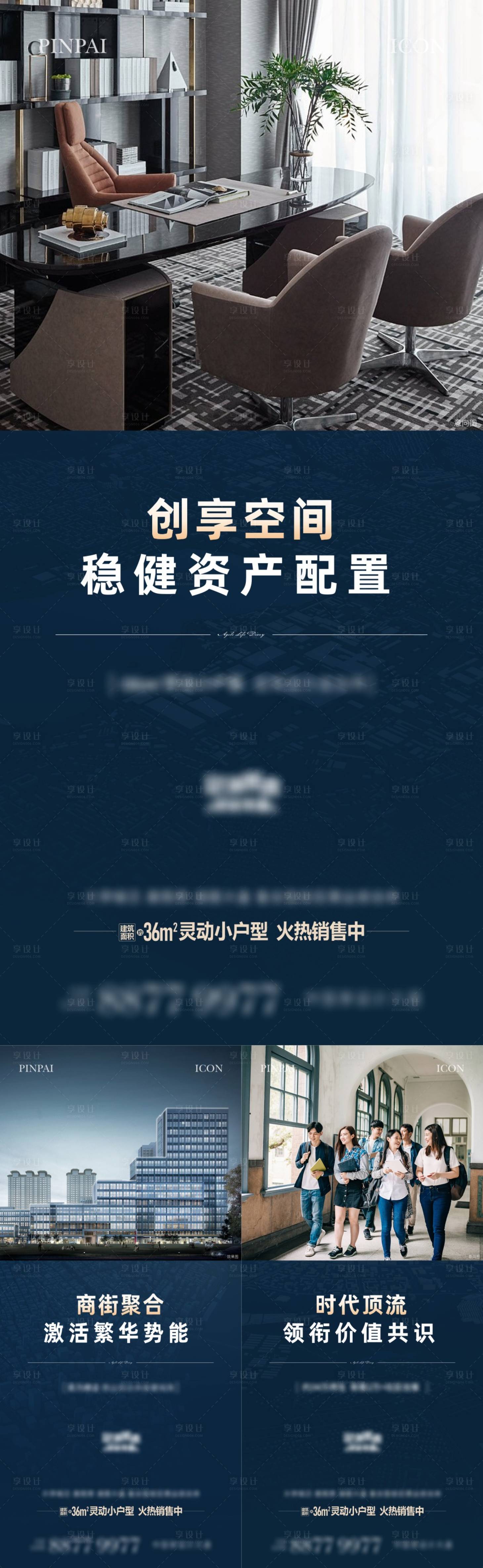 源文件下载【公寓价值单图】编号：23160022478521438