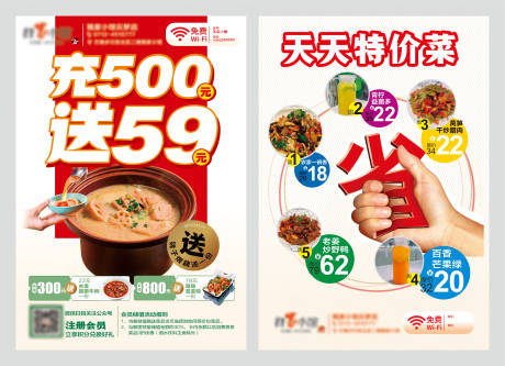源文件下載【享設計】搜索編號：51530022238315024【海報】