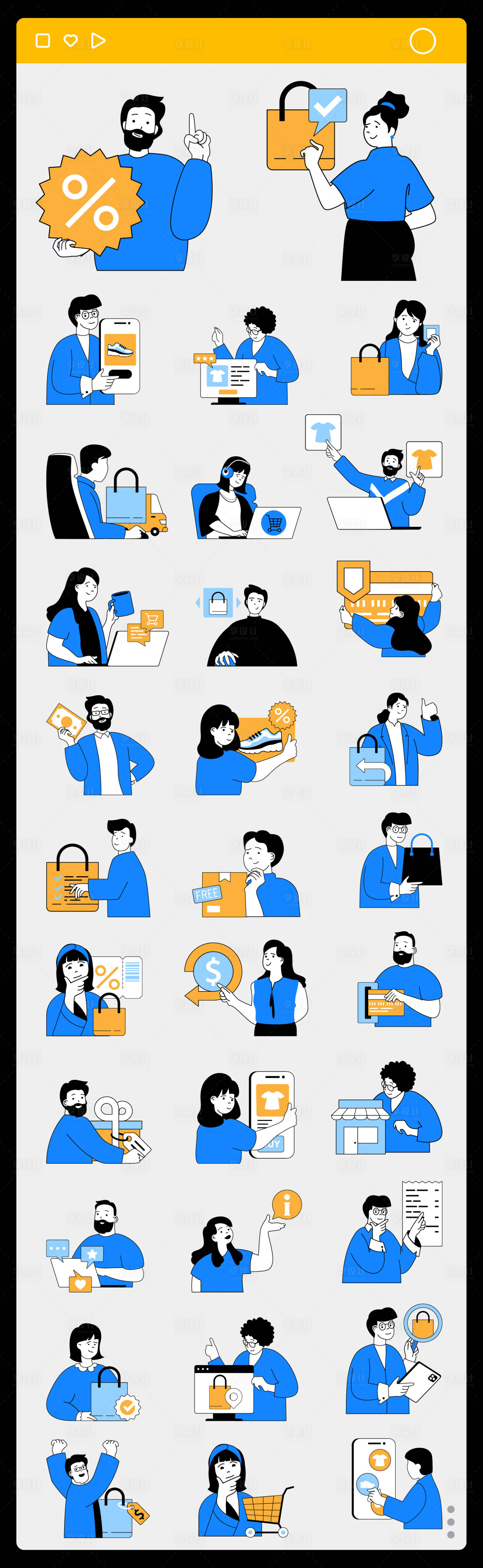 源文件下载【享设计】搜索编号：68550022404459131【金融图标贴纸】