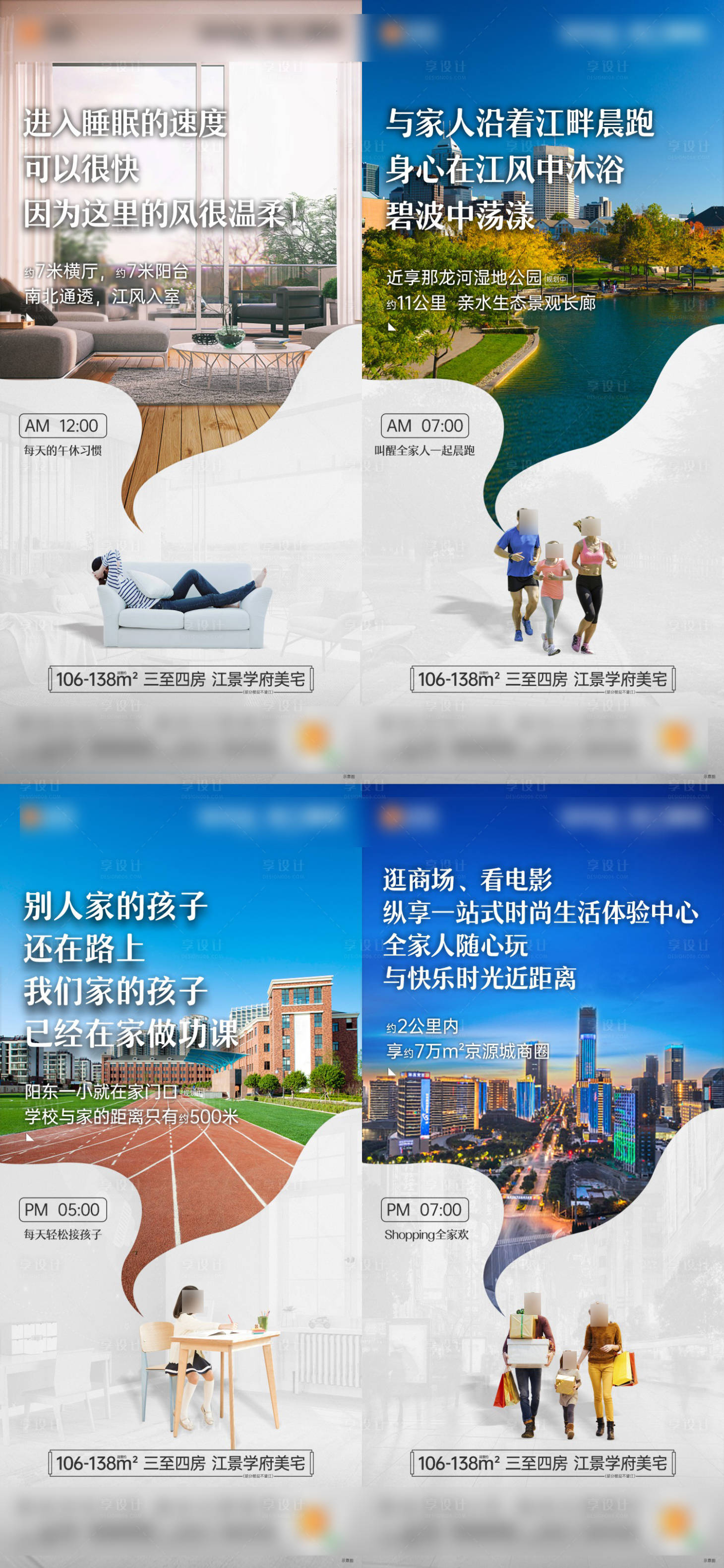源文件下载【交通价值点系列稿】编号：47390022354112948