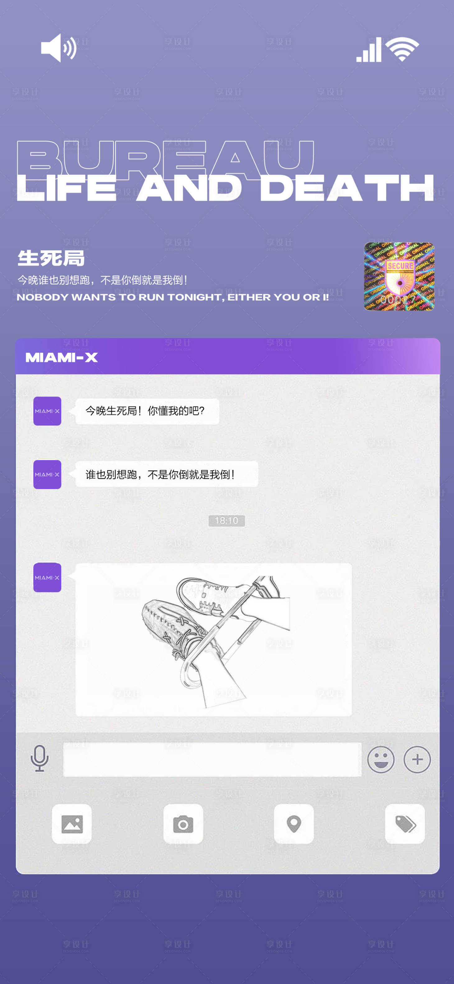 源文件下載【享設計】搜索編號：84150022776193157【日常邀約】