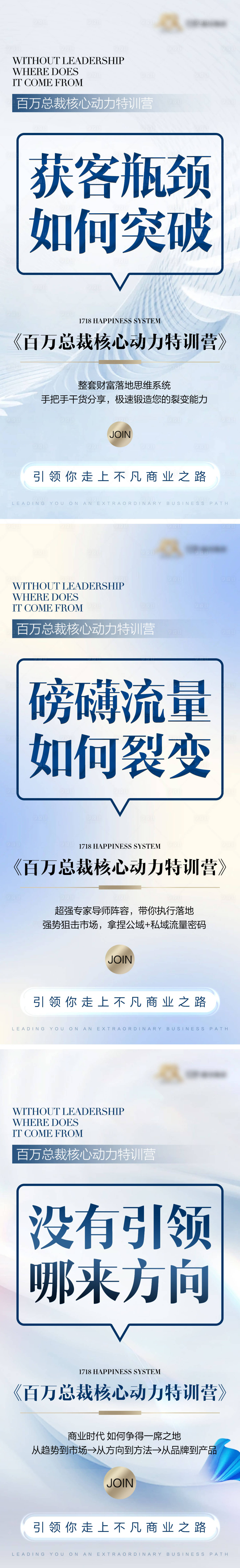 源文件下載【享設計】搜索編號：33230022509847027【招商海報 】