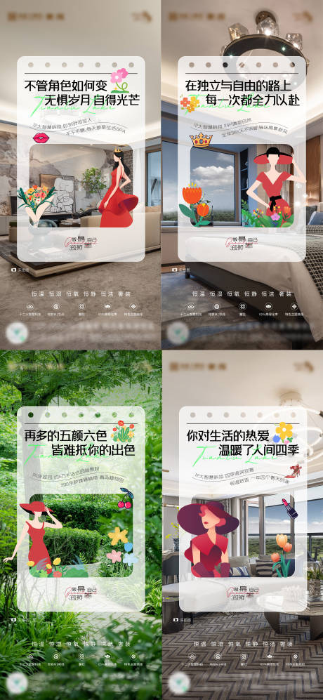 源文件下载【享设计】搜索编号：24130022367181644【女神节价值点海报】