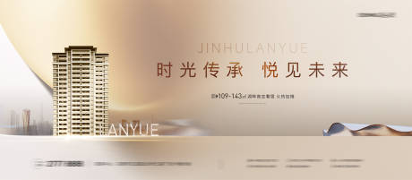 源文件下载【享设计】搜索编号：28100022738392692【加推主画面广告展板】